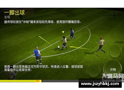 阿联酋足球队新帅：战略变革与挑战