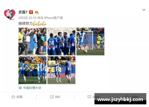 体育明星影响力：振奋人心的全球运动动员榜单