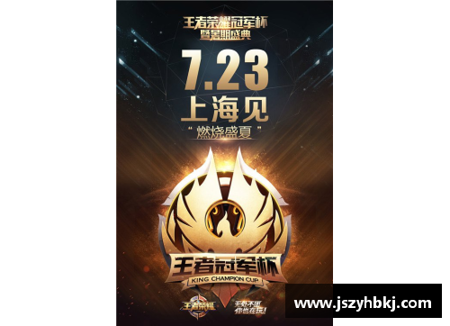 体育巨星全接触：最新画报直击激情与荣耀