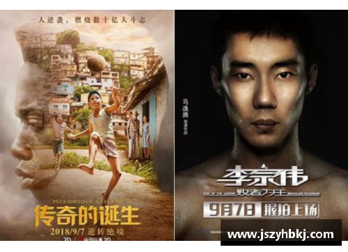 体育明星进入大学的精彩瞬间盘点：学业与职业双丰收的传奇故事