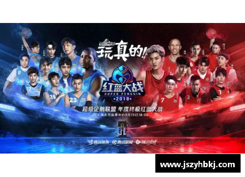 男体育明星代言：力量与风采的化身