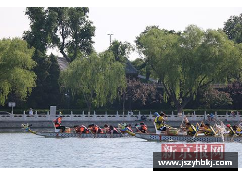 北京什刹海体育明星：从湖畔起步到全球舞台的奋斗历程