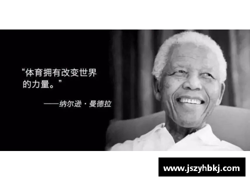 坚持不懈的力量：体育明星如何通过艰苦锻炼突破极限