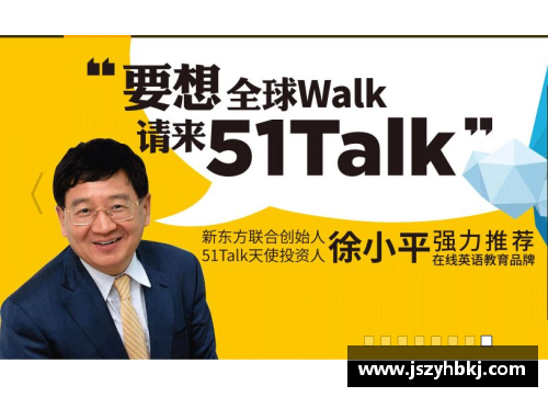 如何用英文讨论体育明星的成就和影响力