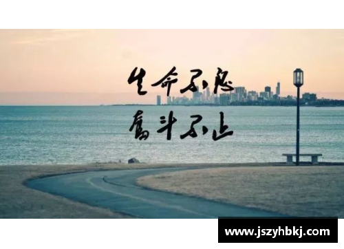 体育明星的奋斗与荣耀：从默默无闻到闪耀巅峰的励志故事