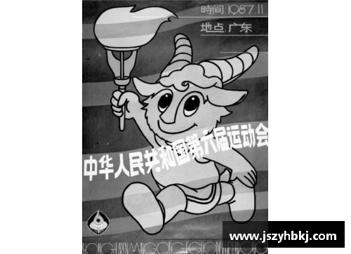 体育明星中的迷信达人：谁在赛场上最信仰运气和吉祥物