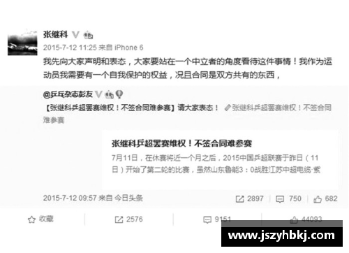动态捕捉：体育明星动作绘制全攻略与技巧分享