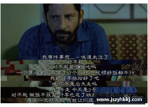 深度解析：我最喜爱的500位体育明星的背后故事和成就